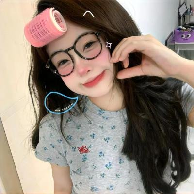 关于她