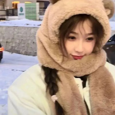我想我愿意